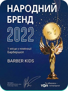 Народний бренд 2022