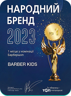Народний бренд 2023